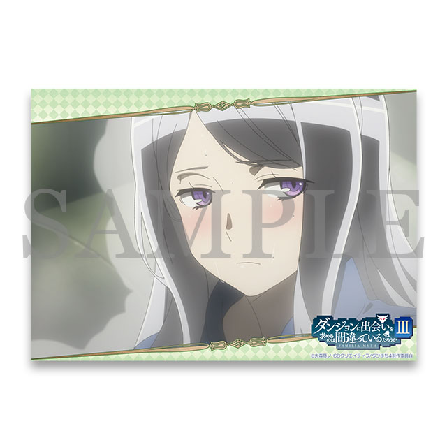 クリアポスター（アミッド・テアサナーレ）の画像