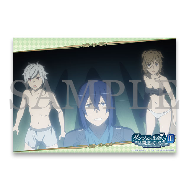 クリアポスター（ベル＆ミアハ＆ナァーザ・エリスイス）の画像