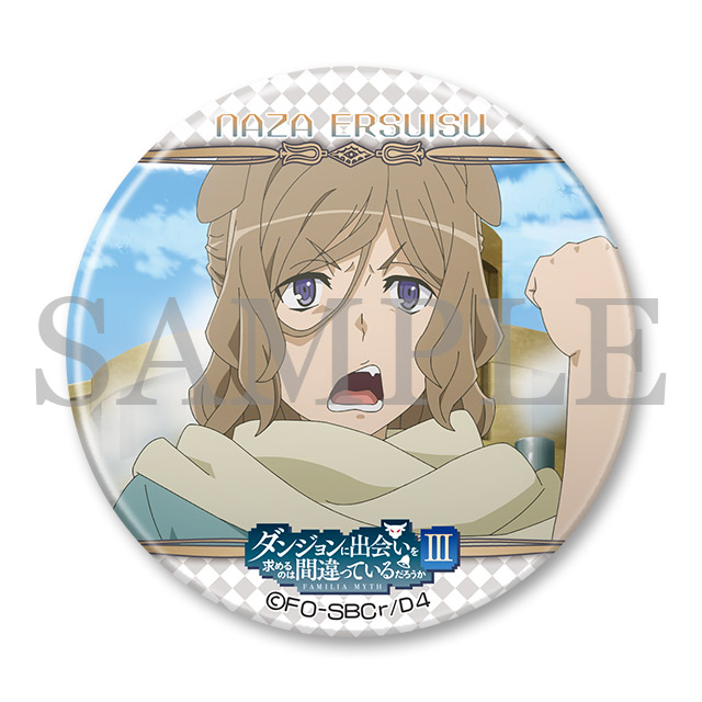 大缶バッジ（ナァーザ・エリスイス）の画像