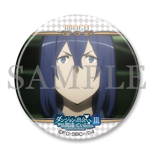 大缶バッジ（ミアハ）の画像