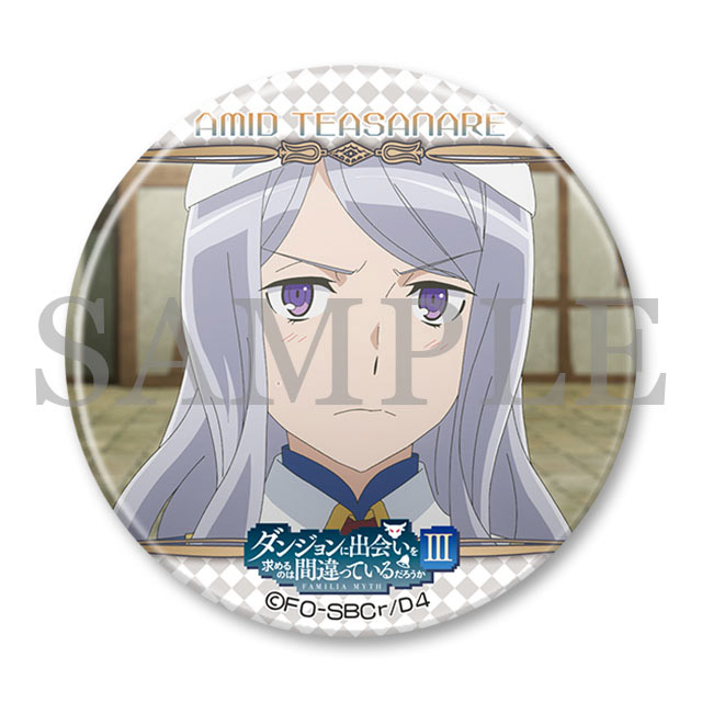 大缶バッジ（アミッド・テアサナーレ）の画像