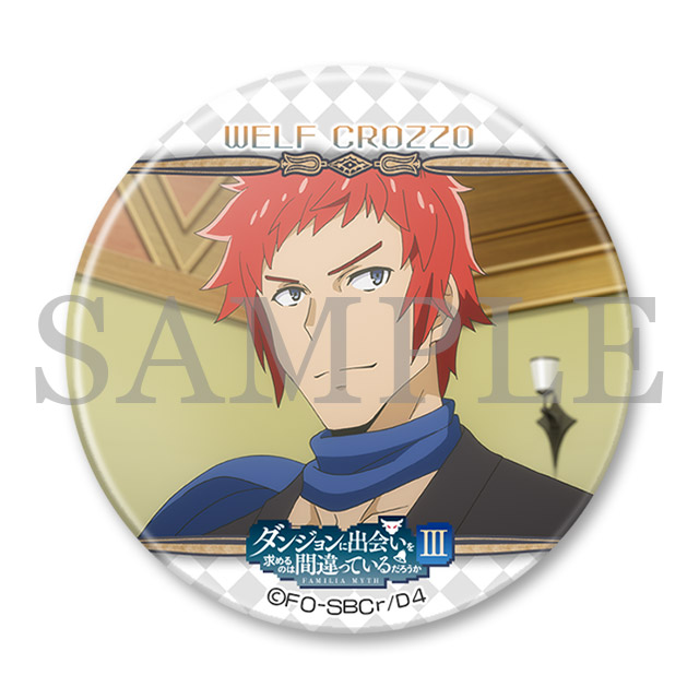 小缶バッジ（ヴェルフ・クロッゾ）の画像