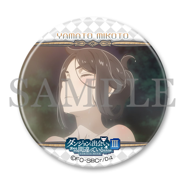 小缶バッジ（ヤマト・命）の画像