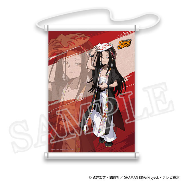 ハオ タペストリーの画像