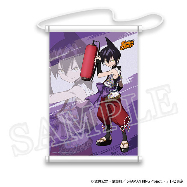 道 蓮 タペストリー（※「蓮」は「二点しんにょう」が正しい表記となります。）の画像