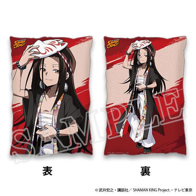 ハオ ピローケースの画像