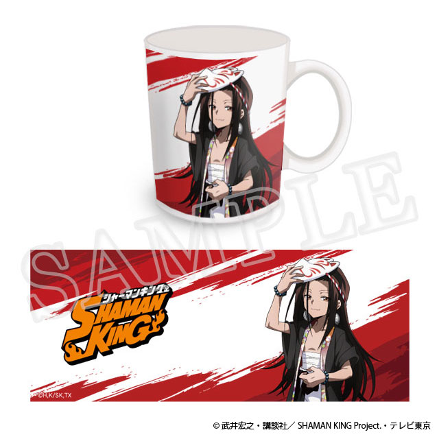 ハオ マグカップの画像