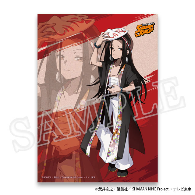 ハオ クリアポスター の画像