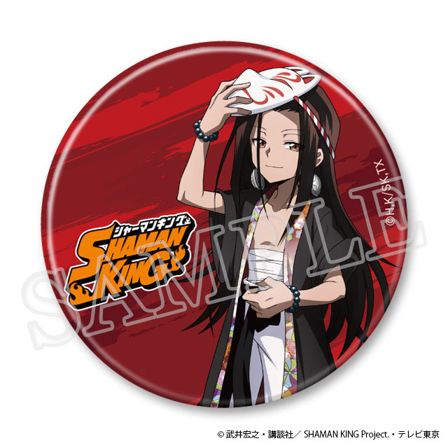 ハオ 缶バッジ（全身）の画像