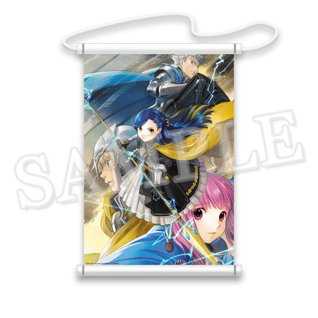 本好きの下剋上くじ第3弾 | トレボ