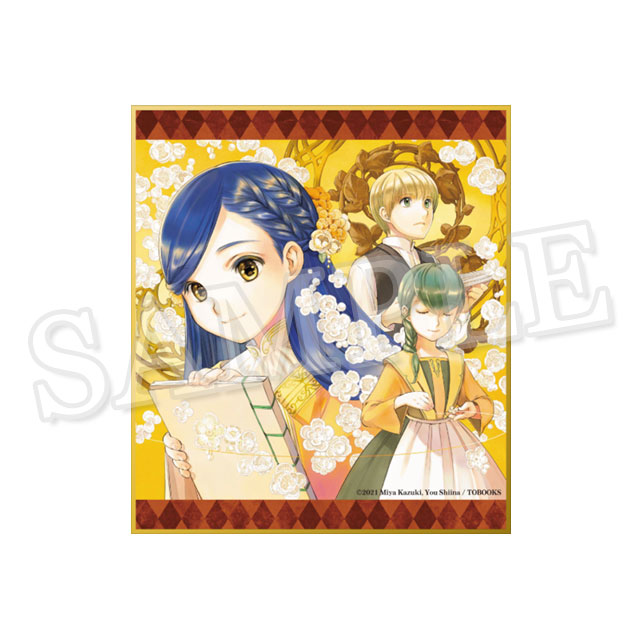 ミニ色紙（ドラマＣＤ２）の画像