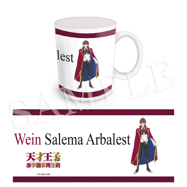 ウェインマグカップの画像