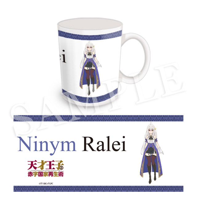 二ニムマグカップの画像