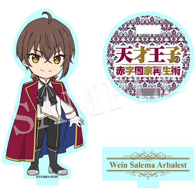 ウェインアクリルスタンドの画像