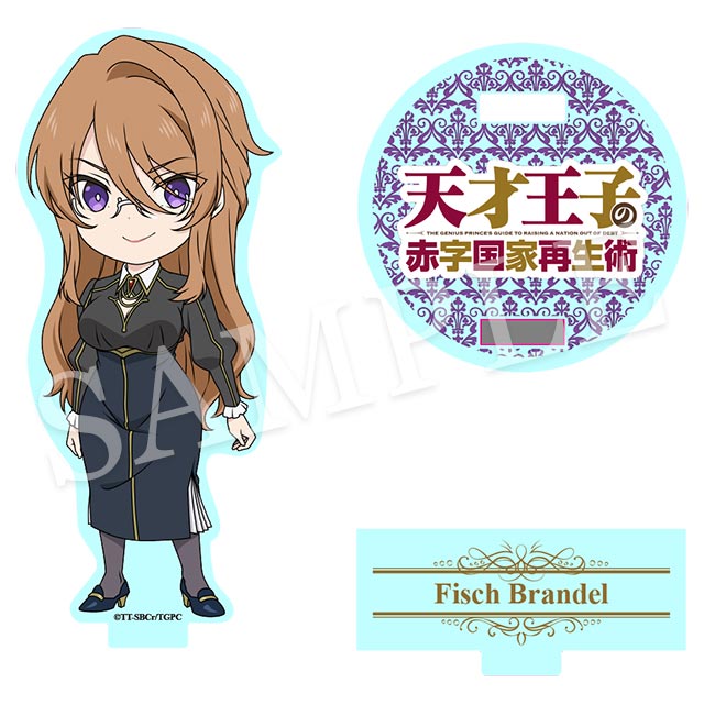 フィシュアクリルスタンドの画像