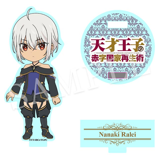 ナナキアクリルスタンドの画像