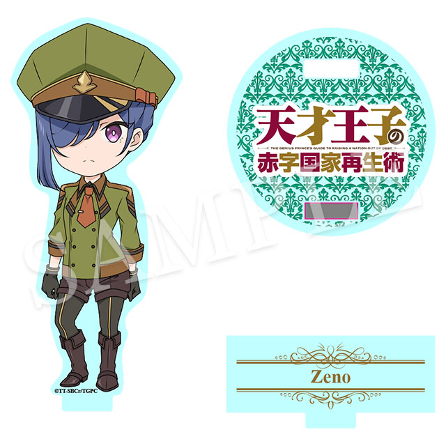 ゼノアクリルスタンドの画像