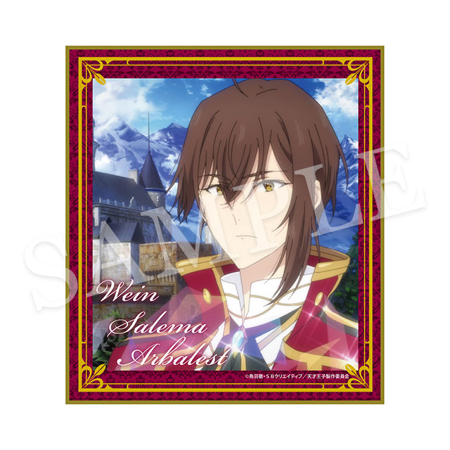 ウェインミニ色紙の画像