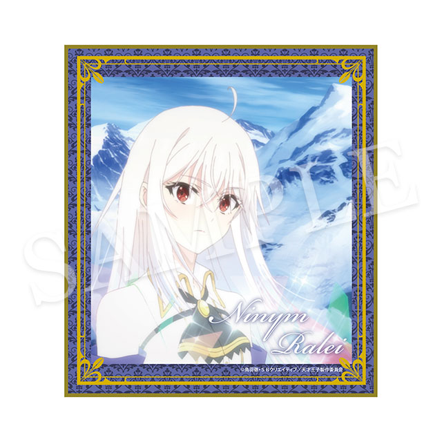 ニニムミニ色紙の画像