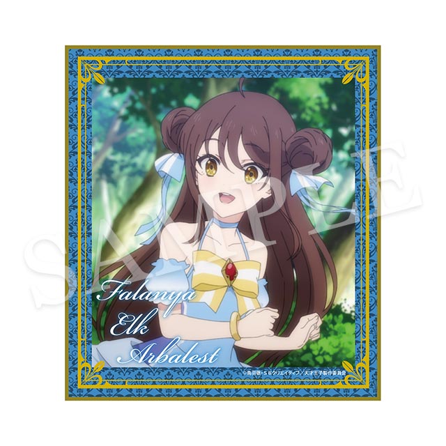 フラーニャミニ色紙の画像