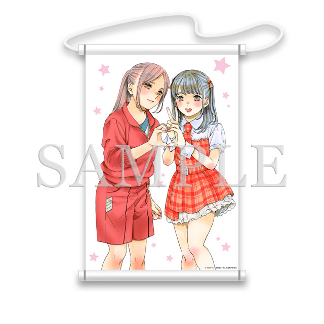 A2タペストリー（1巻絵）の画像