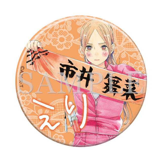 缶バッジ（えりぴよ）の画像