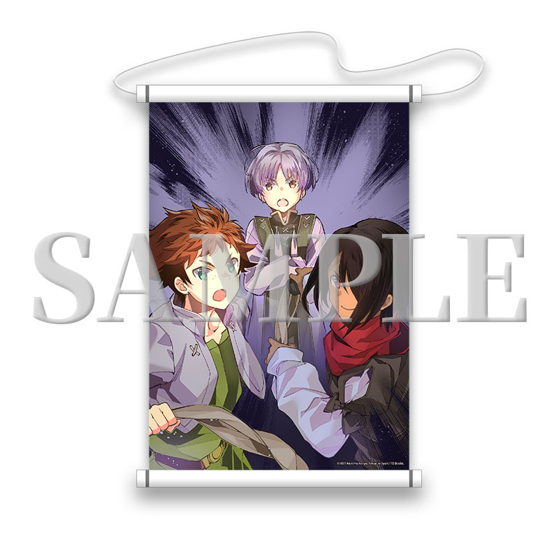 タペストリー　(1巻「魔法の威力」)の画像