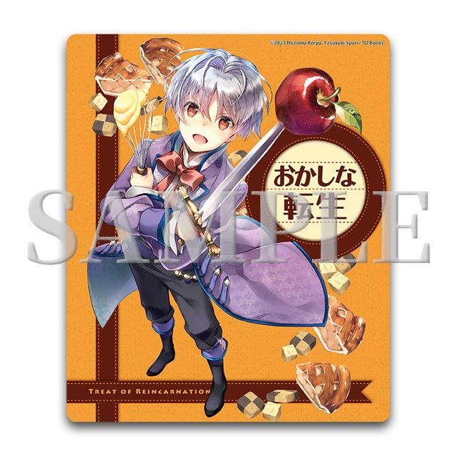 マウスパッド　(1巻カバーイラスト)の画像