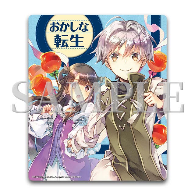 マウスパッド　(2巻カバーイラスト)の画像