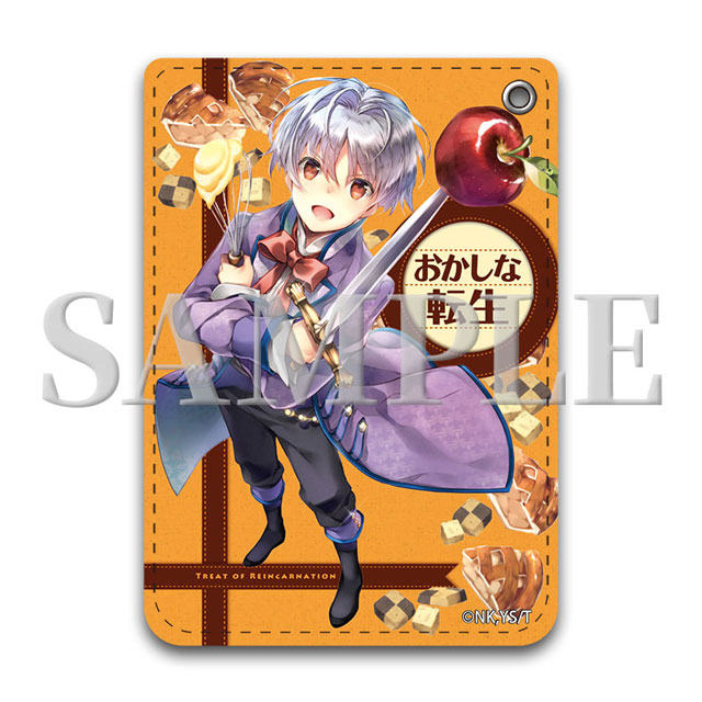 パスケース　(1巻カバーイラスト)の画像