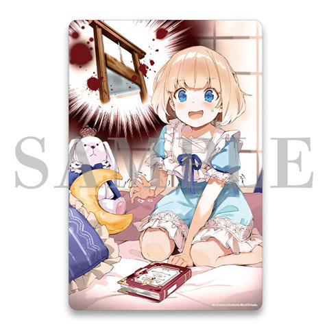 ラバーマット　(第1巻第一話「断頭台から始まる」)の画像