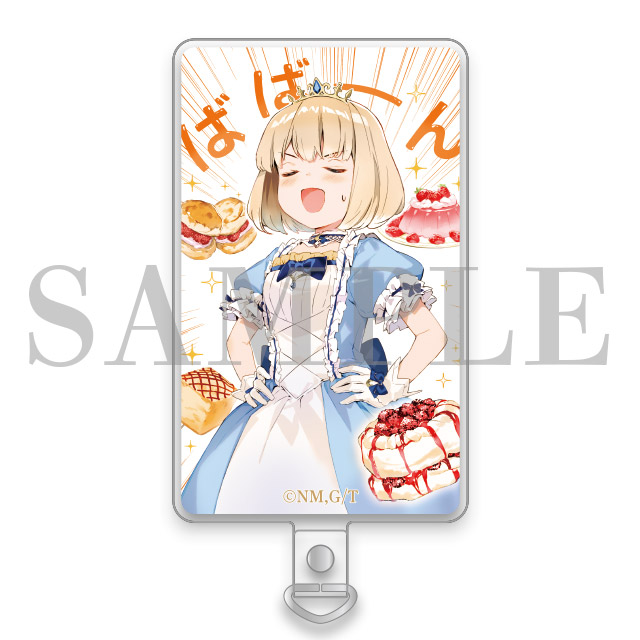 フォンタブ　(第3巻第三十三話「ミーア姫、追い詰められる」)の画像