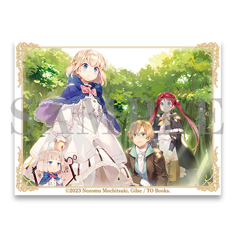 フラットポーチ　(第4巻口絵)の画像