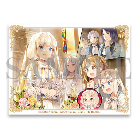 フラットポーチ　(第3巻口絵)の画像