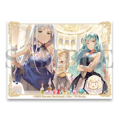 フラットポーチ　(第9巻口絵)の画像