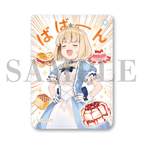 パスケース　(第3巻第三十三話「ミーア姫、追い詰められる」)の画像