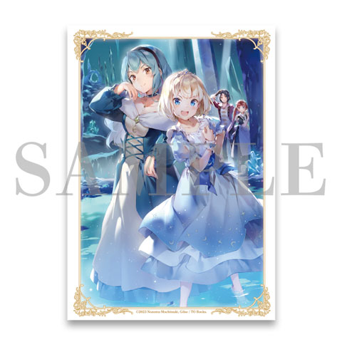 クリアポスター　(第5巻カバーイラスト)の画像