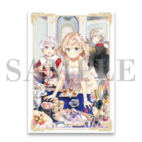 クリアポスター　(第9巻カバーイラスト)の画像