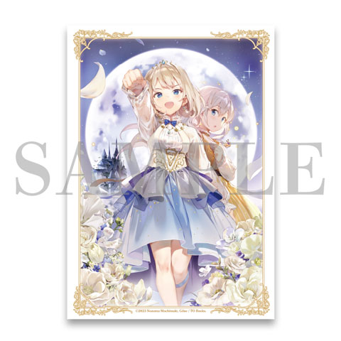 クリアポスター　(第11巻カバーイラスト)の画像