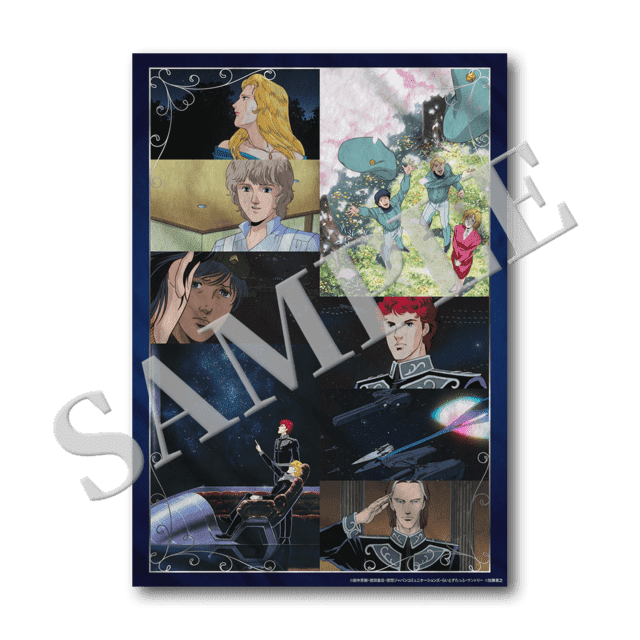 ブランケット　(銀河英雄伝説　ヴィジュアル集)の画像