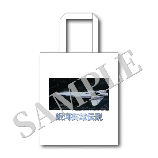 コットンバッグ　(ブリュンヒルト)の画像