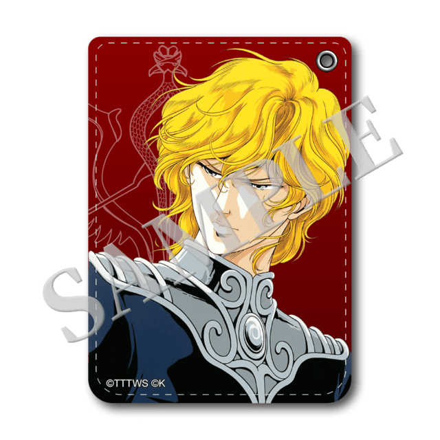 パスケース　(ラインハルト①)の画像