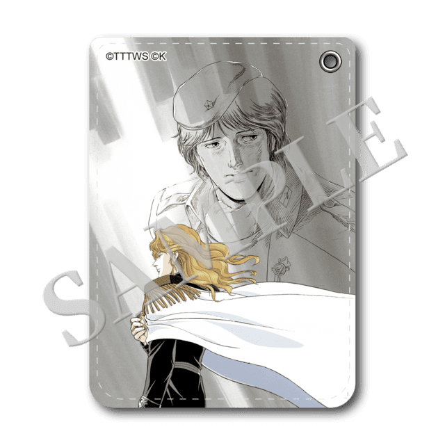 パスケース　(ラインハルト②)の画像