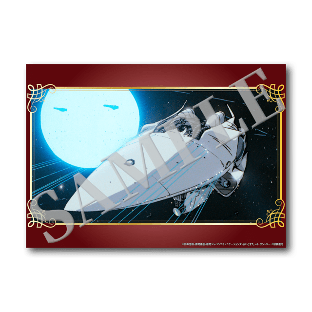 クリアファイル　(ブリュンヒルト①)の画像