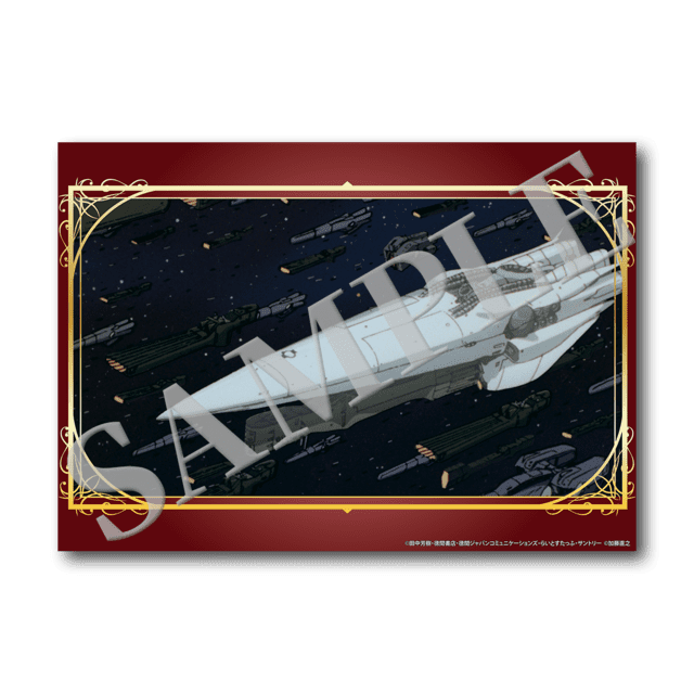 クリアファイル　(ブリュンヒルト②)の画像