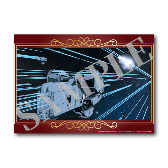 クリアファイル　(ヴィルヘルミナ)の画像