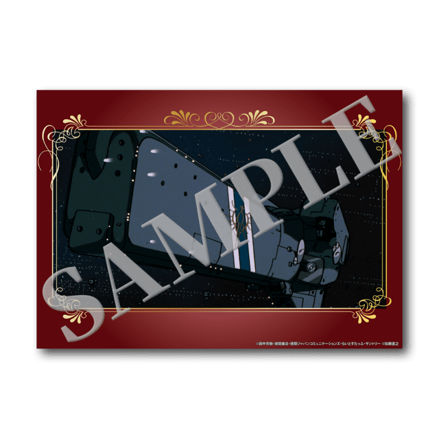 クリアファイル　(モルオルト)の画像