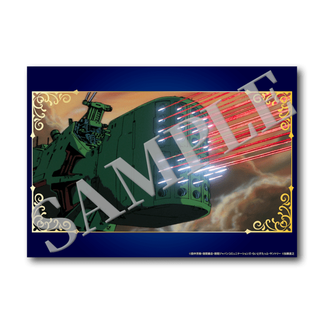 クリアファイル　(パトロクロス①)の画像