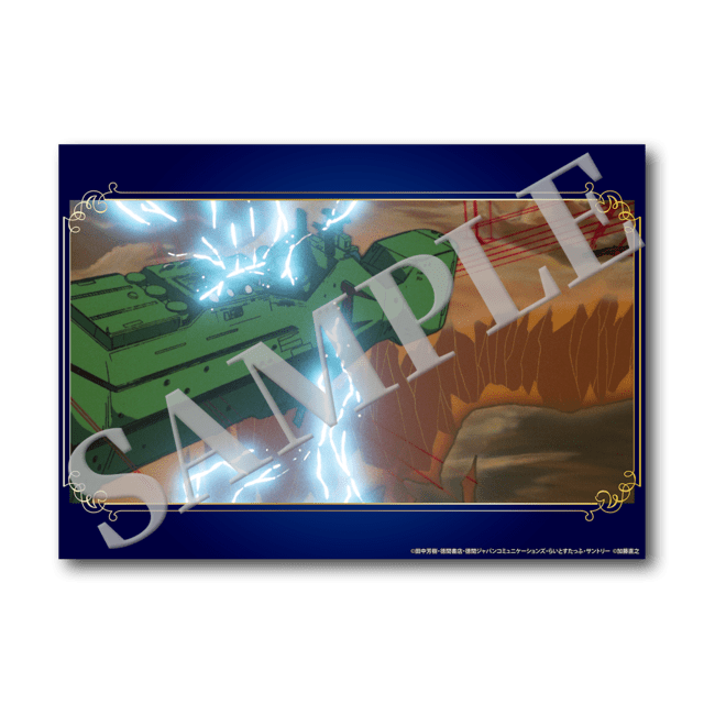 クリアファイル　(パトロクロス②)の画像