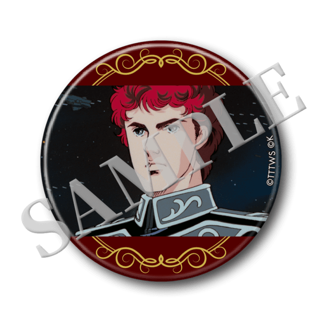 缶バッジ　(キルヒアイス)の画像